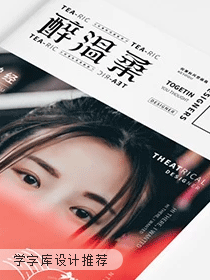 首頁(yè)底部廣告07